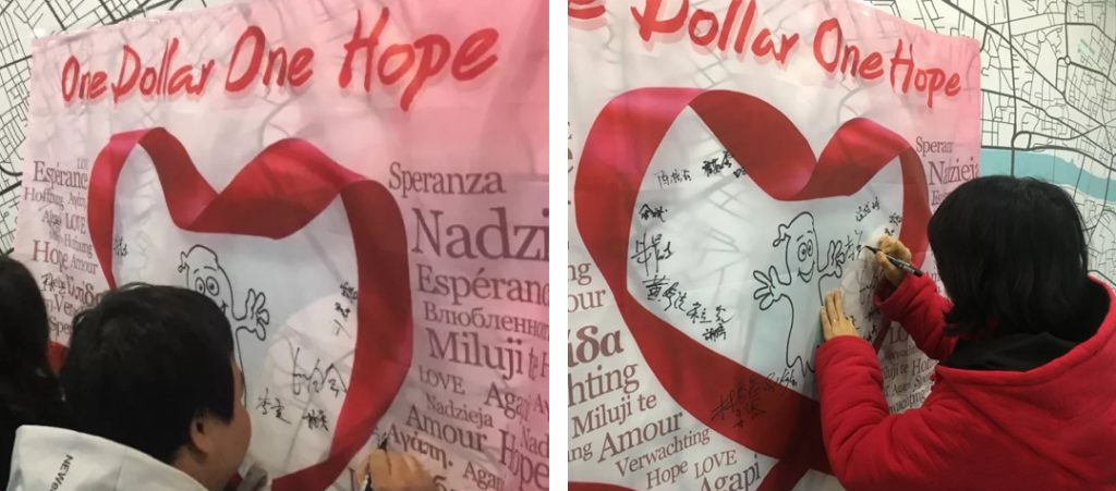 One Dollar One Hope-1